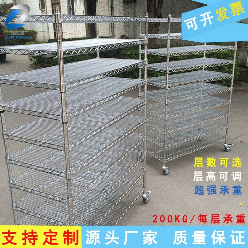 车间库储货架镀铬线网子防静电物料架