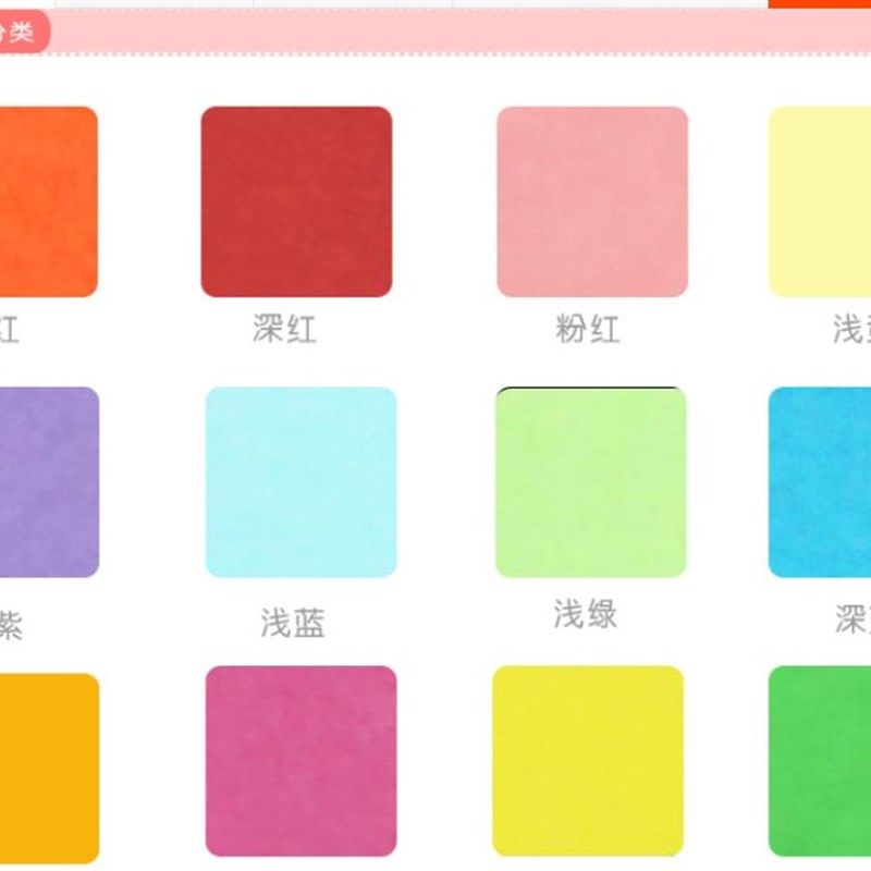 彩色复印纸  打印彩色纸 彩色手工折纸 张包