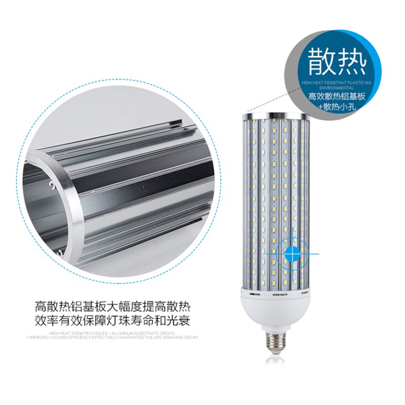 led灯泡220v超亮无频闪玉米灯e27e40螺口家用工厂车间路灯节能灯