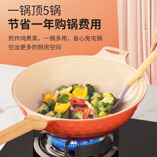 新款陶瓷釉面合金粘锅火山岩炒锅复底炒煎炖煮电磁炉燃气灶通用