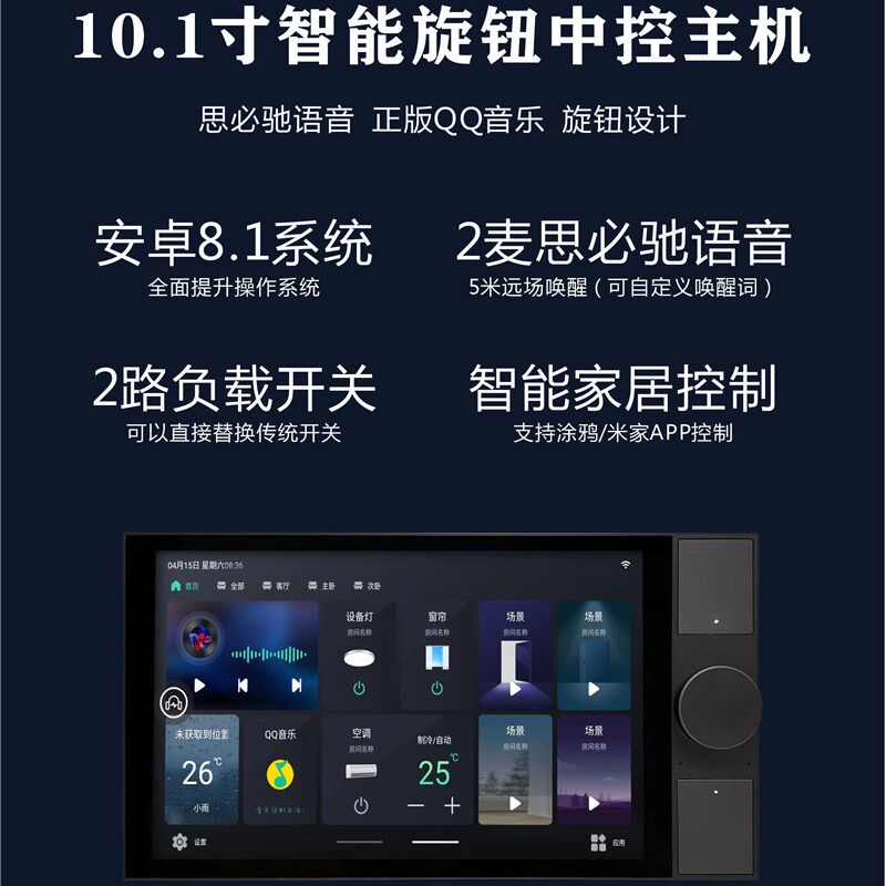 亿佳音家庭智能背景音乐机功放吸顶吊顶音响智能家居装