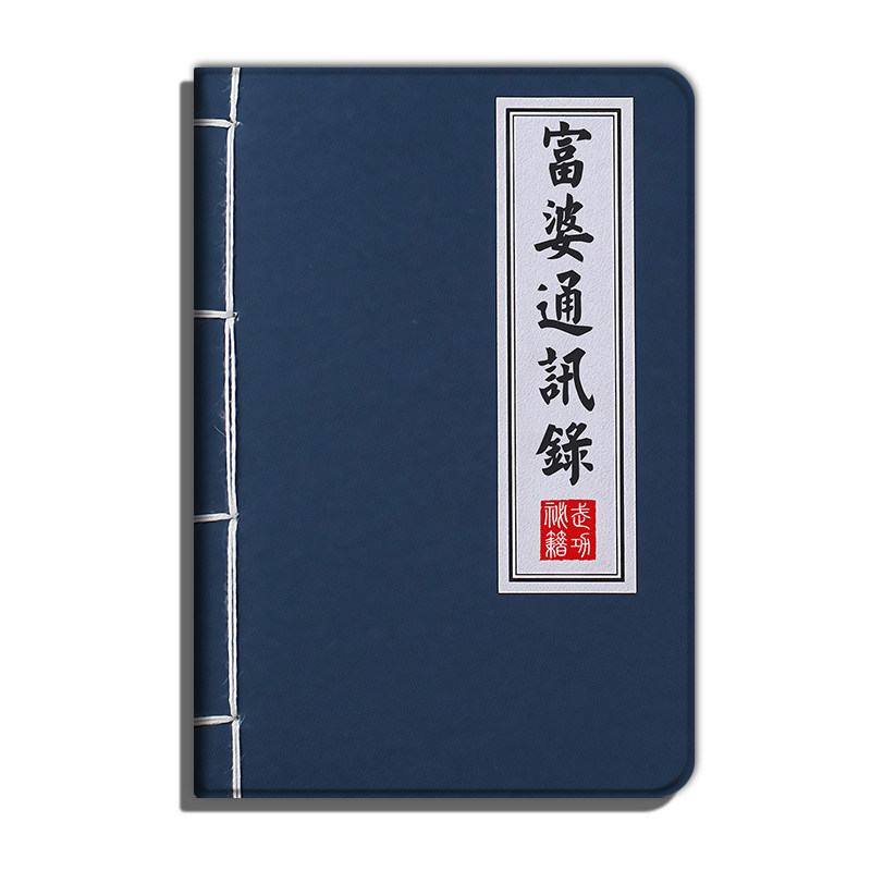 武功秘籍步步保护学习机外壳ow定制D个性全包学生平板电脑o家教机