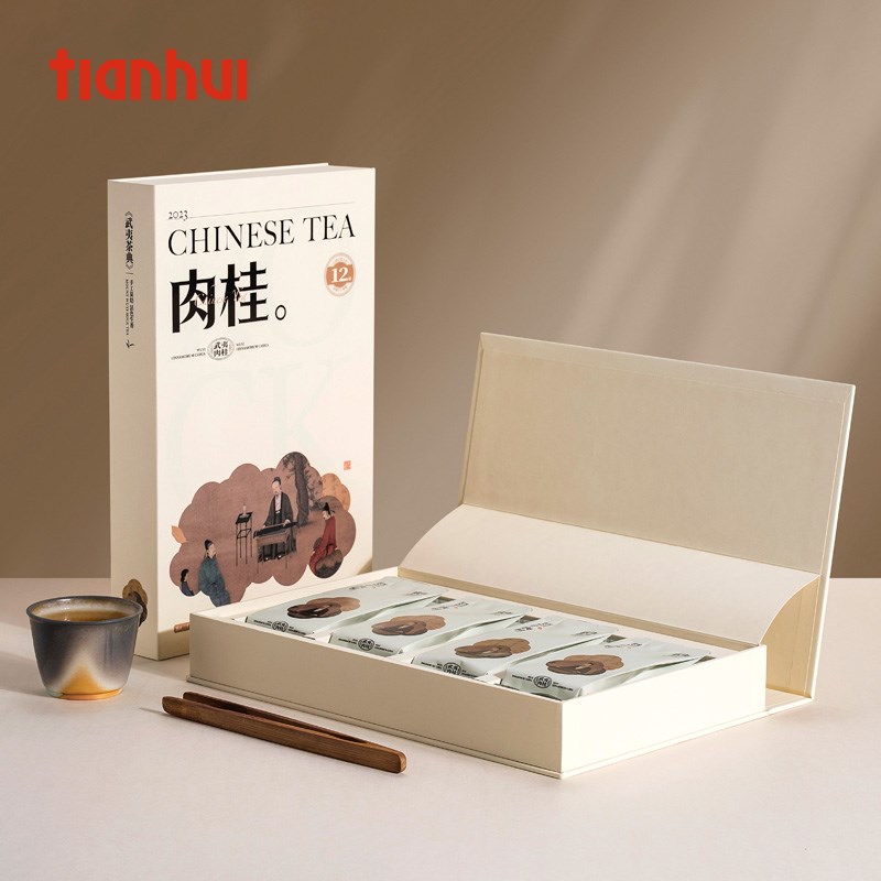 天汇茶叶包装盒空礼盒武夷岩茶肉桂大红袍水仙通用小泡袋包装定制