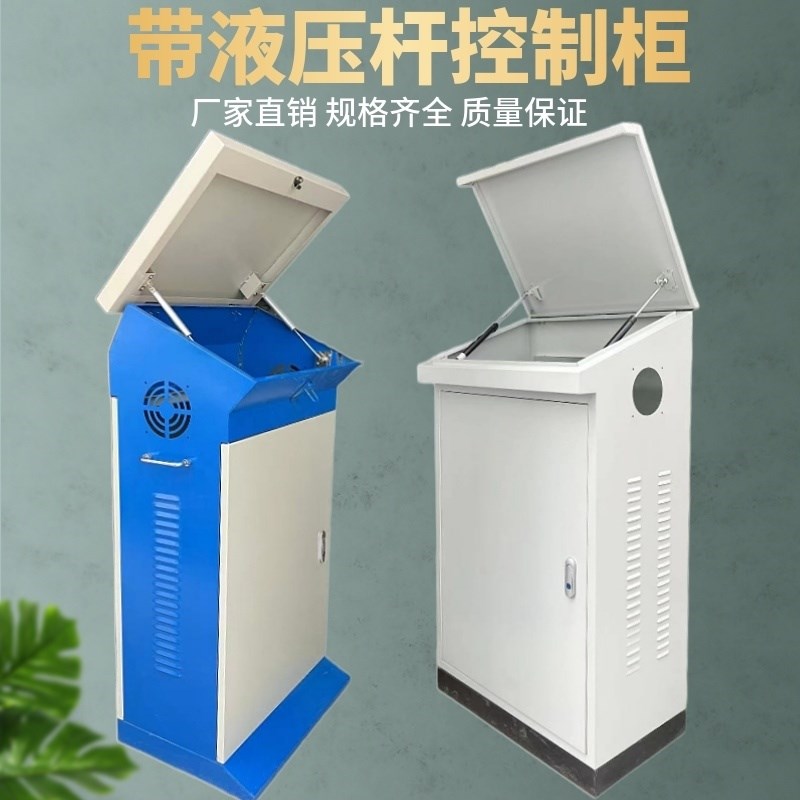 斜面控制柜配电柜布线箱plc控制柜斜面操作台变频控制柜电气柜