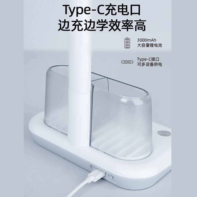护眼学习台灯保视力宿舍学生党儿童阅读书桌充电卧室床头台灯