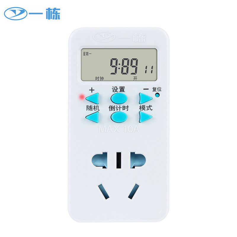 电子灯箱智能定时器关插座节能简便