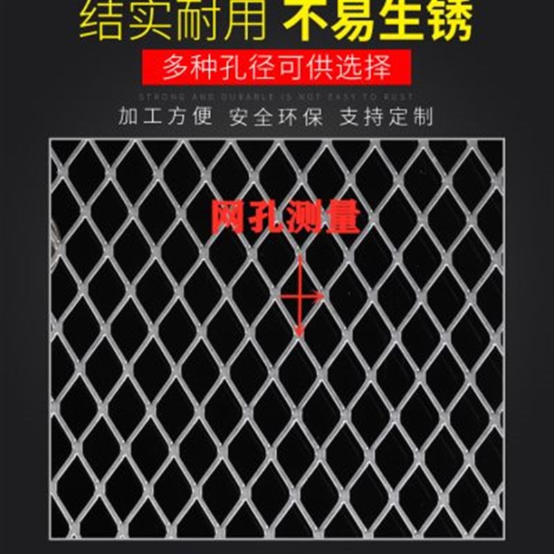 菱形铁丝网风机防护通风鼠围栏汽车滤芯装饰养殖挡网小孔金属钢板