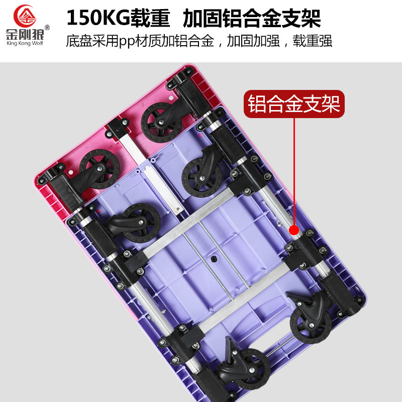 折叠六轮伸缩手拉车便携小推车搬运车平板车快递小拉车家用拖车