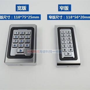 高端K5金属门禁机门禁一体机 防水防雨RIDIC可选S60 密码 刷卡键盘