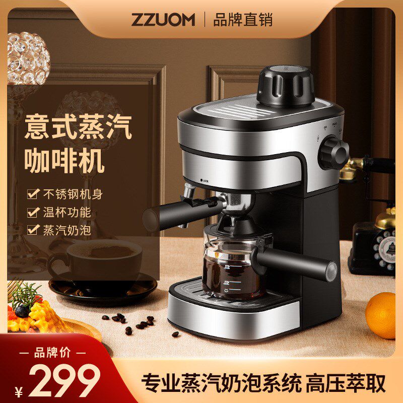咖啡小型意式浓缩半自动蒸汽棒奶泡一体咖啡壶萃取