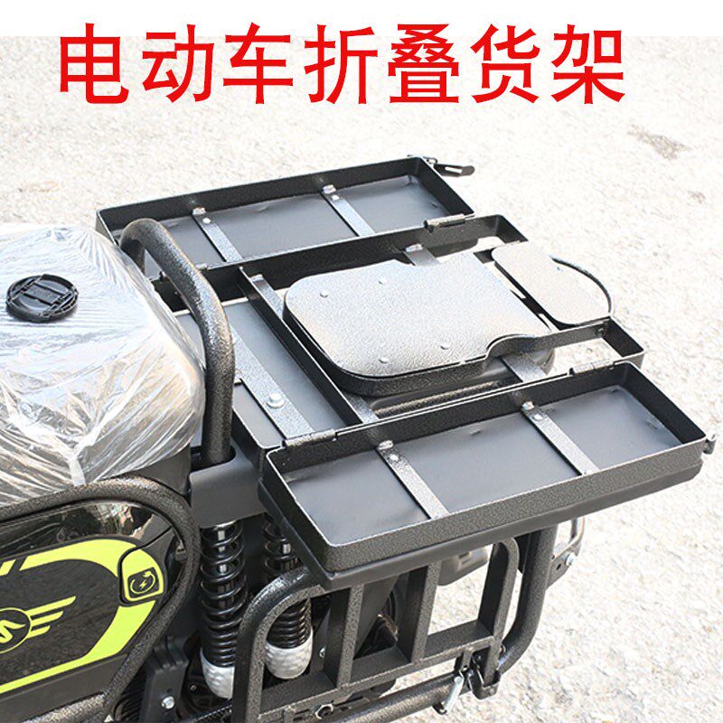 电动车载重王后坐垫后货架翻板子大力神越野者路霸载重王坐垫