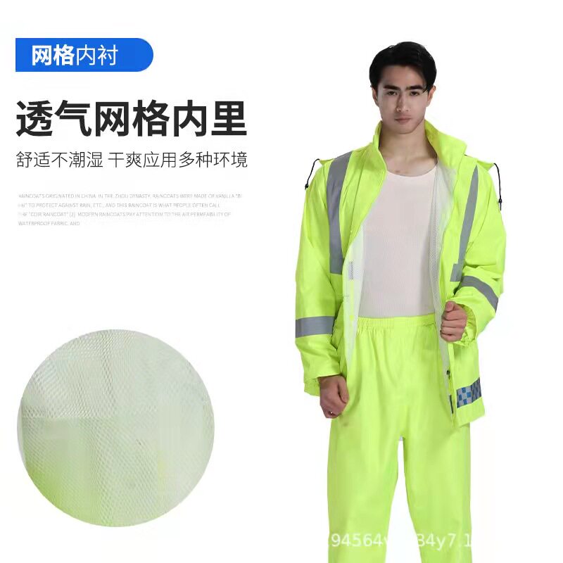 反光雨衣雨裤装加厚交通物业安全环卫高速荧光巡逻分体雨服定制