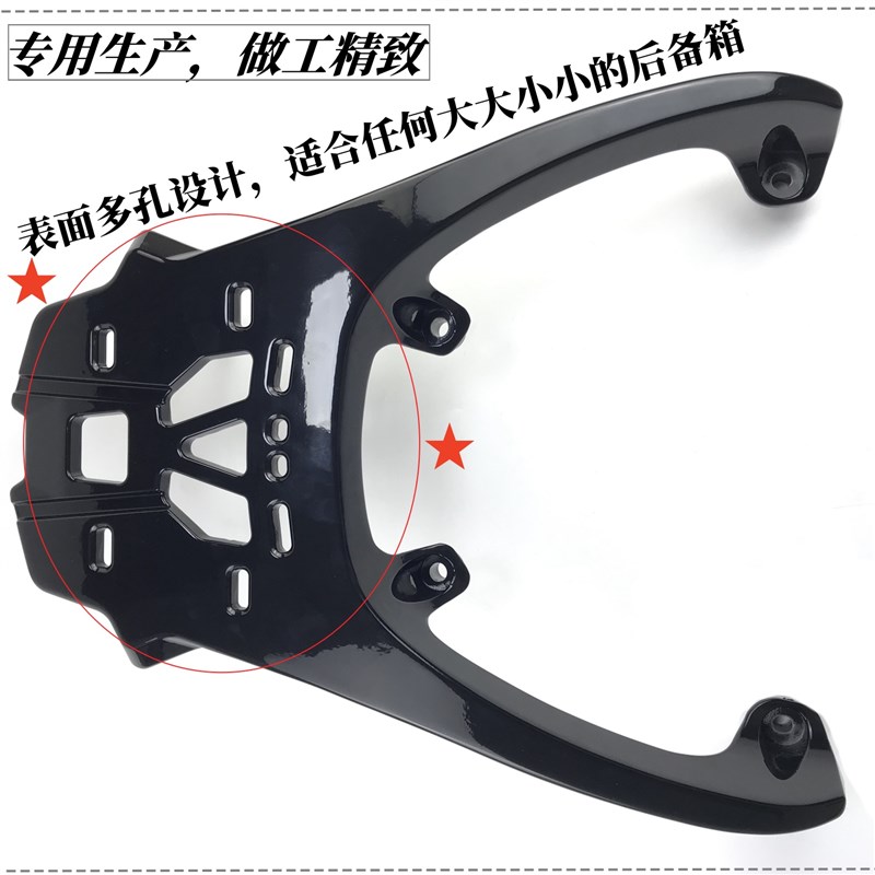 适用光阳rks h150尾架尾箱架 Racing X H150铝合金加厚后货架支架