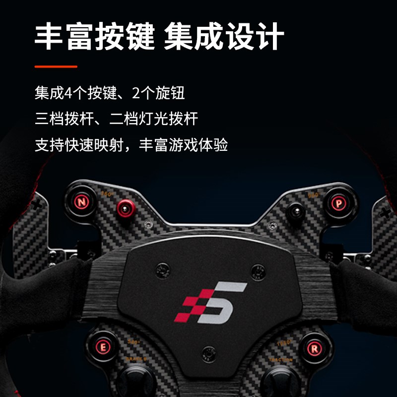 IMGIC速魔 GT1方向盘带HUB带快拆翻毛皮盘体赛车模拟器