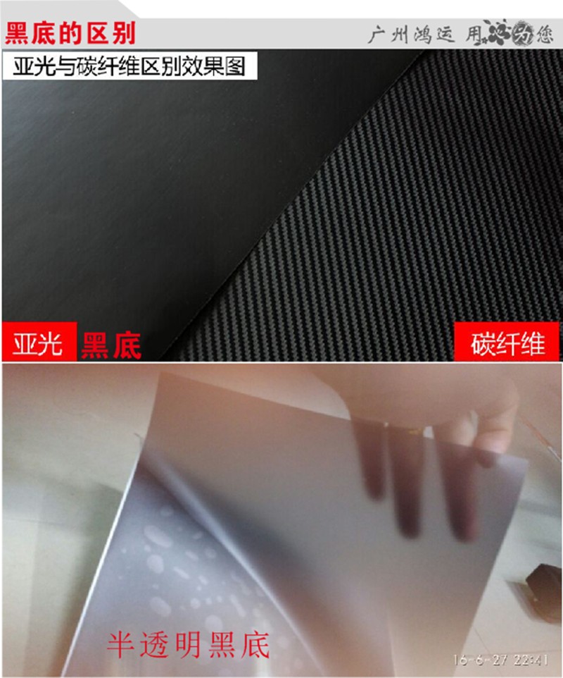 雪铁龙前世嘉爱丽舍富康改装前后挡风纸车纸