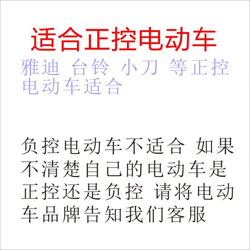 电动车飞机灯刹车爆闪行车领航灯巡航频闪警示灯慢闪无损改装
