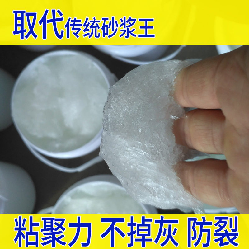 砂浆精晶建筑用砂浆王石灰精液体L浓缩高效砌砖墙抹灰砂浆宝