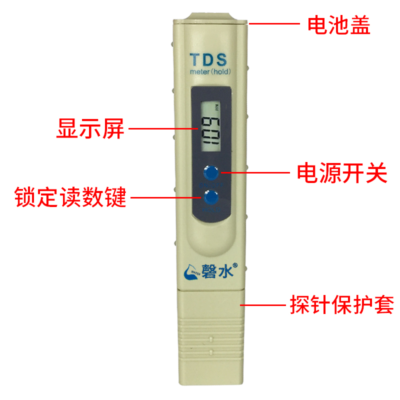 磬水td水质测试笔水质电解器测水质笔 饮用水家用自来水检测仪器