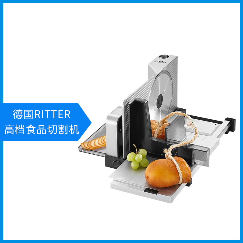 德国Ritter切肉片机家用icro7多功能切片机电动羊肉卷切肉机