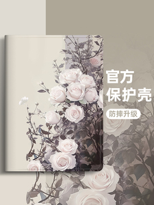 灵鸥适用十代保护旋转卡通轻气囊9.9保护壳平板电脑笔槽创意