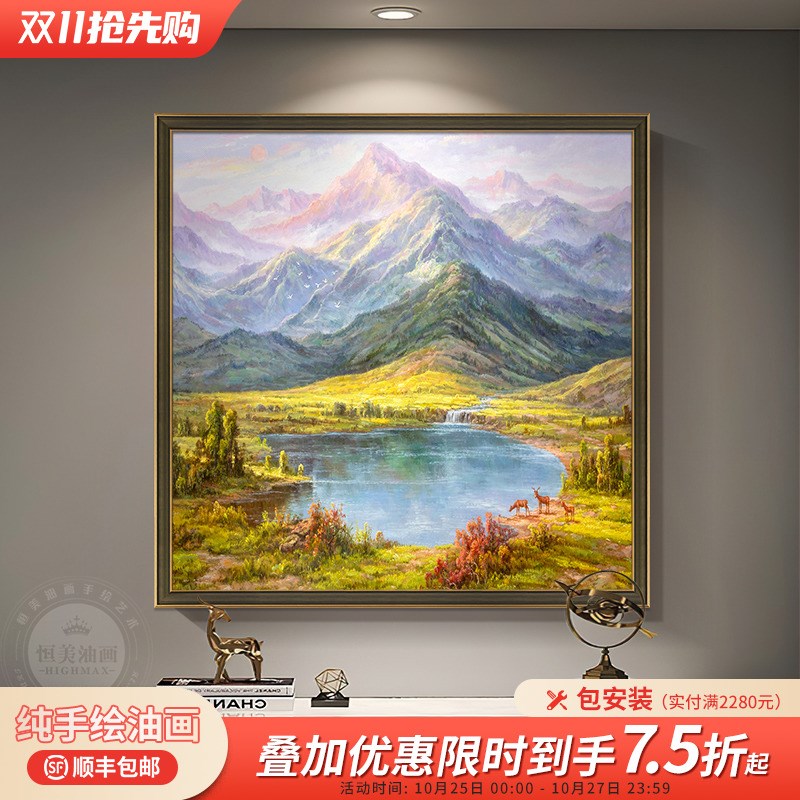 金山聚宝盆餐厅装饰画手绘风景油A画玄关轻奢方形挂画三只小鹿壁图片