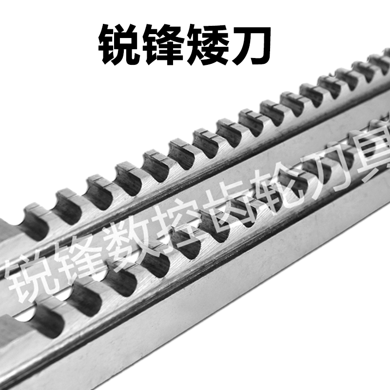 锐锋键槽拉刀矮刀3/4/5/6/7/8 拉销长度18-30/30-50/50-80/80-120