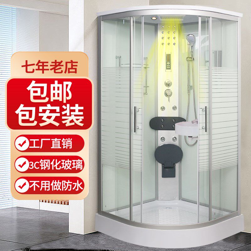 整体房浴室浴房洗手盆龙头一体式钢化玻璃包安装洗澡房上