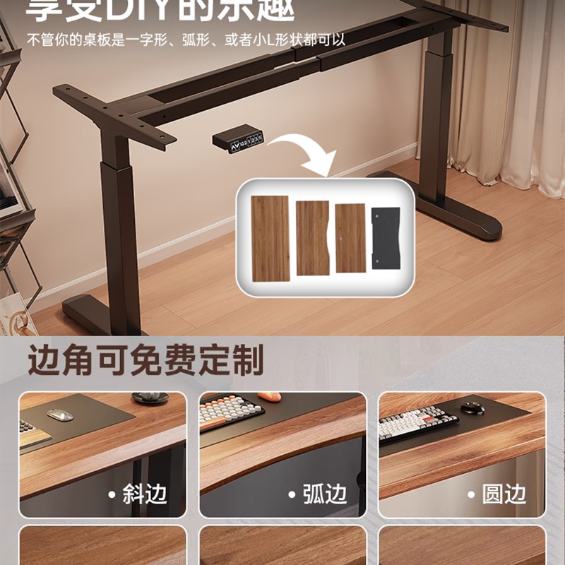 电动升降桌腿双横梁电脑桌支架智能桌子办公桌双电机儿童学习书桌