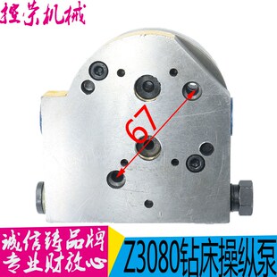 沈阳牀 中捷摇臂钻牀Z Z轴箱操纵泵 油泵新泵