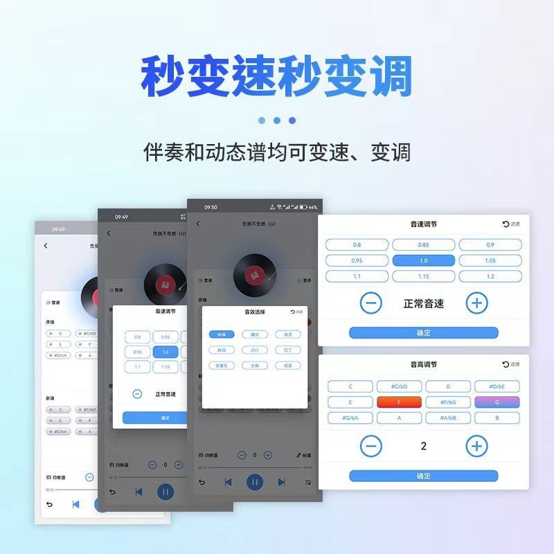 妙品动态读谱机软件电吹管葫芦丝阅读谱器萨克斯笛子二胡