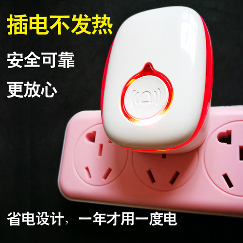 弘顺老呼叫器护门铃门玲智能遥控按钮接收响铃器