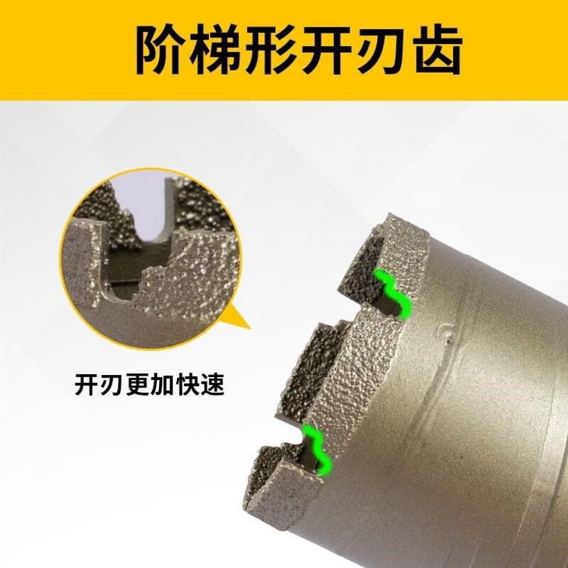 七方狼牙钎焊金刚石水钻头干打混泥土墙壁孔器空调油烟机扩孔钻