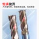 粗皮铣刀波刃波纹铣刀钢用钨钢合金度铝用粗加工玉米粗粗铣刀