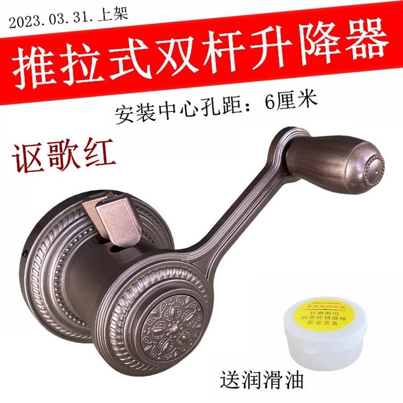 推拉式杆升降器室内升降晾衣架手摇器阳台晒衣架换挡摇手器
