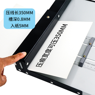 小型手动压痕机文件名片贺卡相簿压线机翻书线书脊胶装 封皮压实线