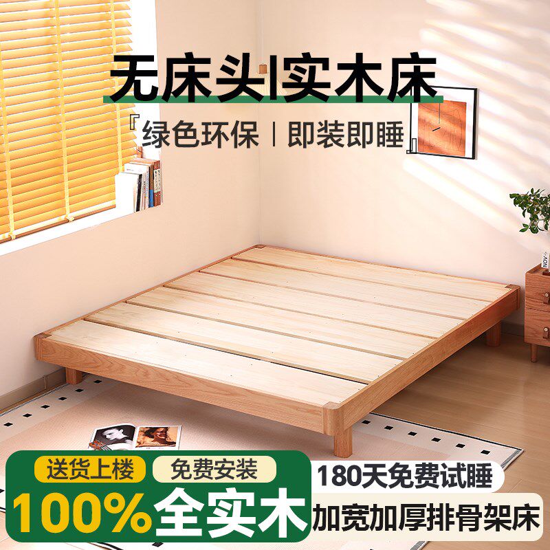 床头实木床榻榻骨架床床卧年实木床大床