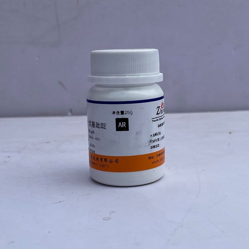 溴代十六烷基吡啶 一水 分析纯 实验材料 化学试剂