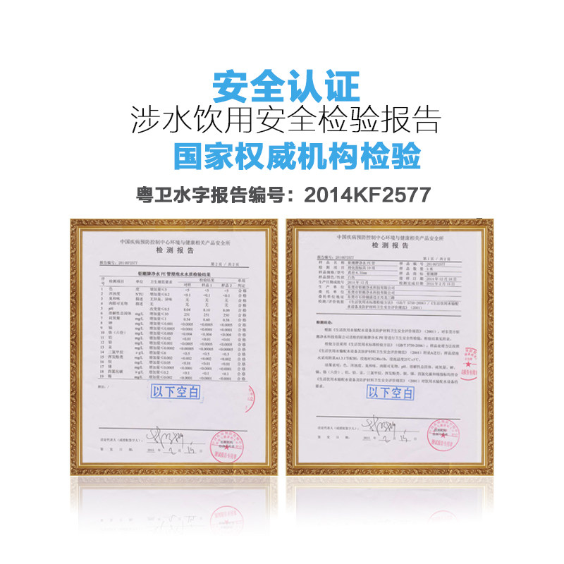 分管净水器分水管接头净水器进水管管白色软管