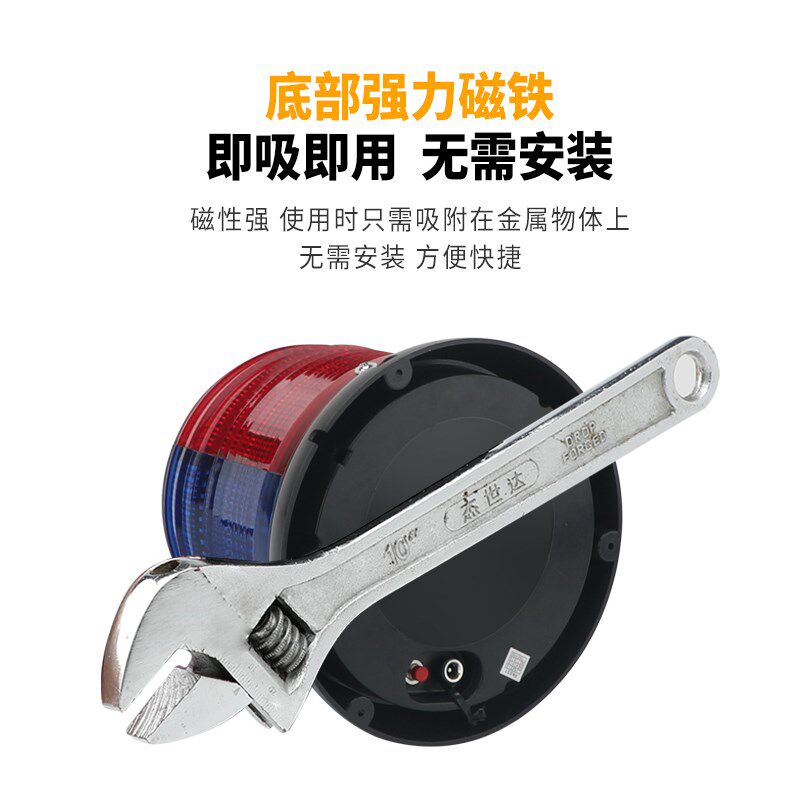 汽车遥控led红蓝吸顶爆闪灯车载工程施工道充电强磁警示灯