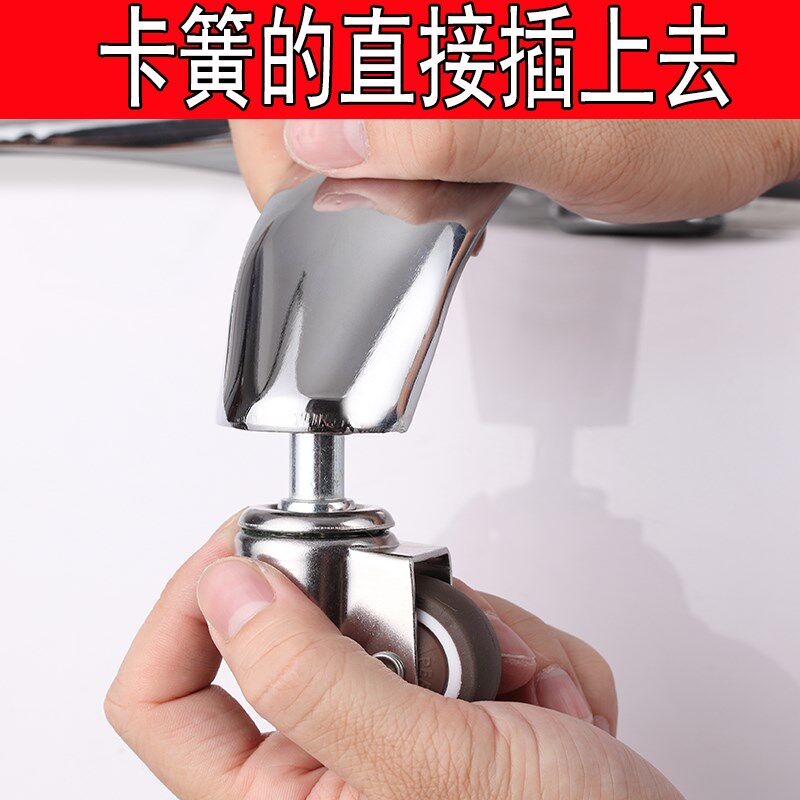 静至美通用转椅轮子电脑椅静音万向轮卡簧滚轮丝口橡胶轮办公椅轮
