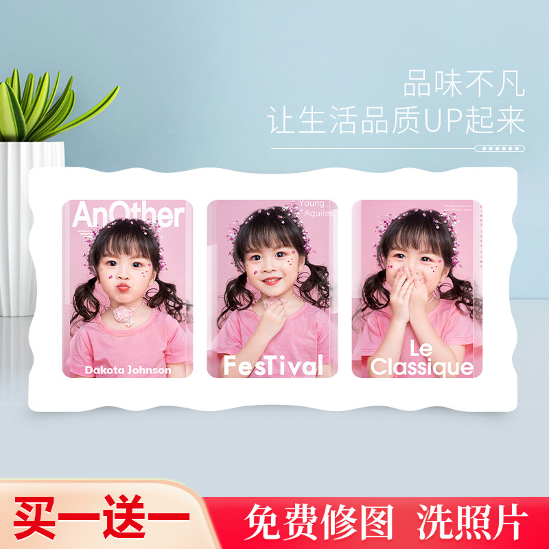 曲边宫格拼图摆台洗照片相框大韩水晶冲印放大相册