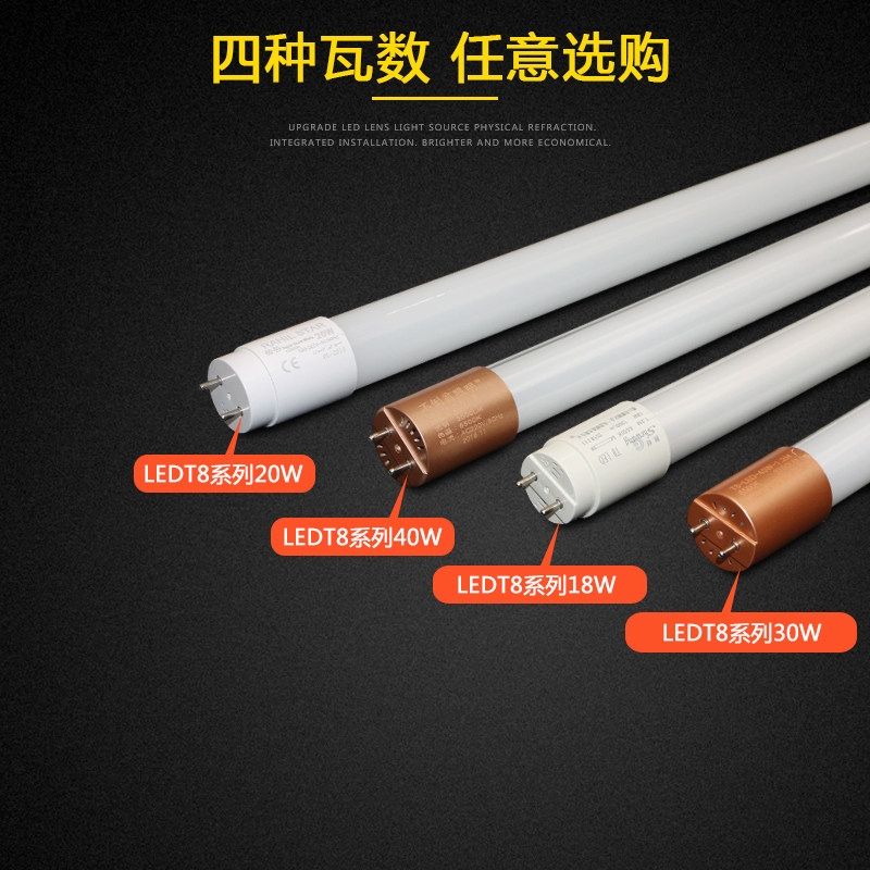 LED灯管米端灯管wwwLED光管防爆灯支架专用