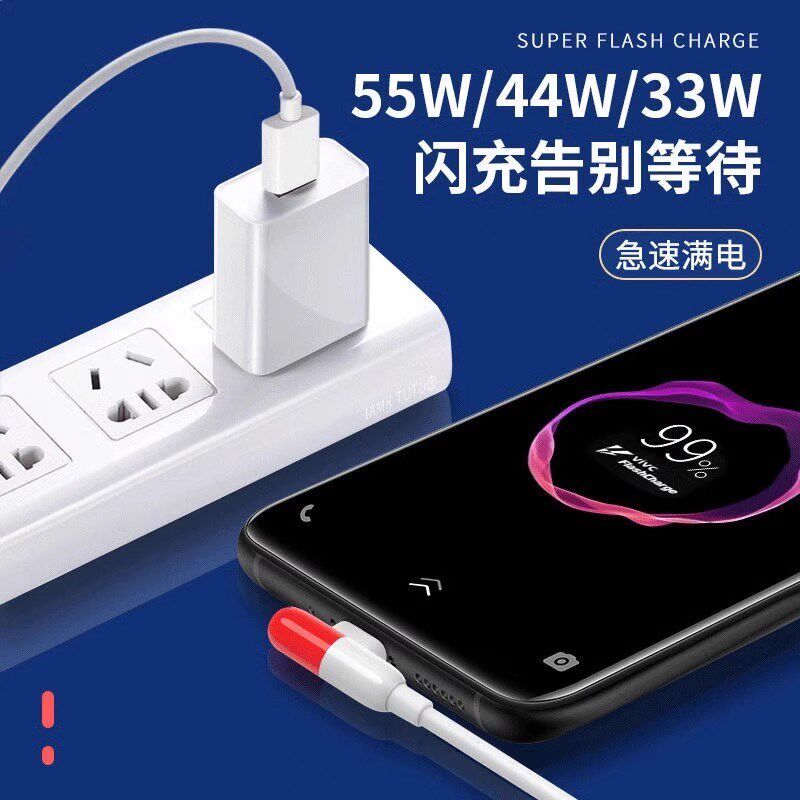 适用ioiQOO胶囊数据线W超快闪充iqoo手数据线iqoo充电线ioiqoo充