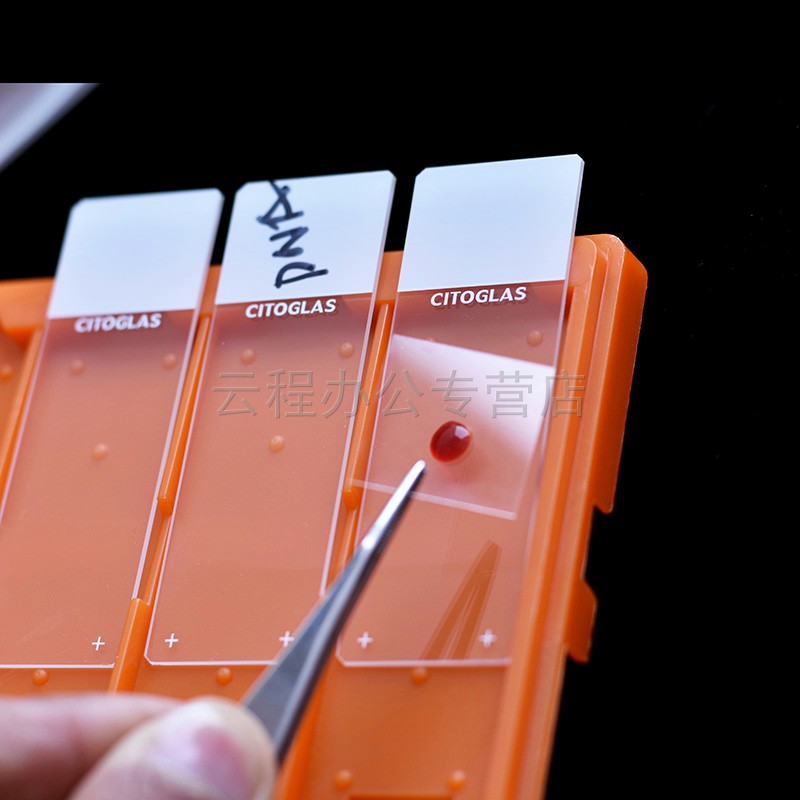 世泰粘附载玻片 病理级115W表面硅化显微镜细胞防脱片正电荷 超白