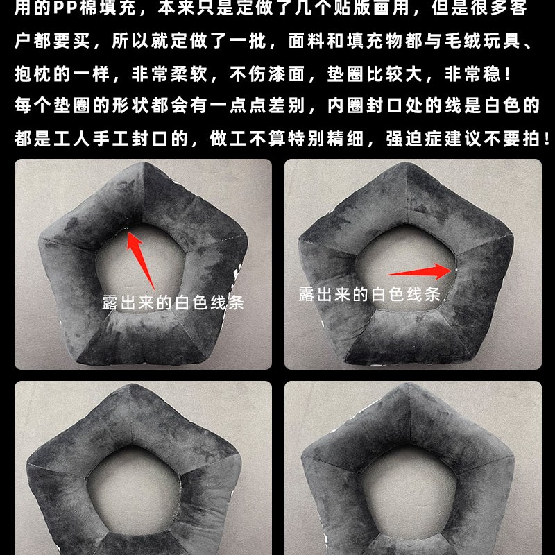 摸鱼改装安全帽通用毛绒垫圈摆放散味垫支撑操作垫全盔半盔