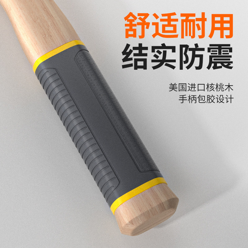 圆头锤奶头锤子手锤核桃木柄锤头奶子榔头铁锤子小型敲击家用工具