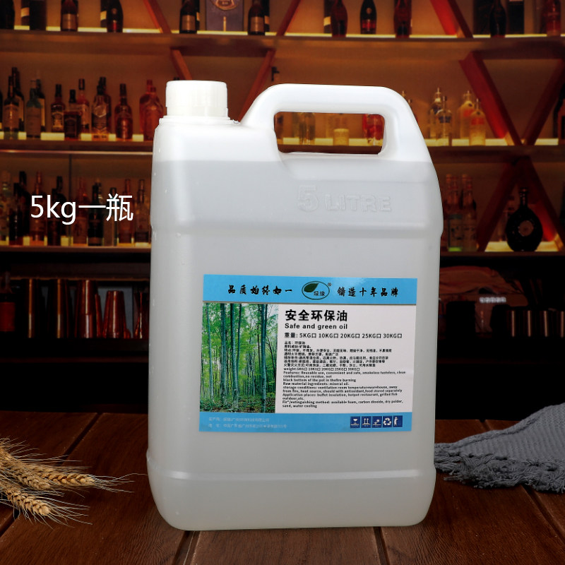 热源燃烧料环保油小火锅燃料安全液体燃料油矿液体燃料油炉油