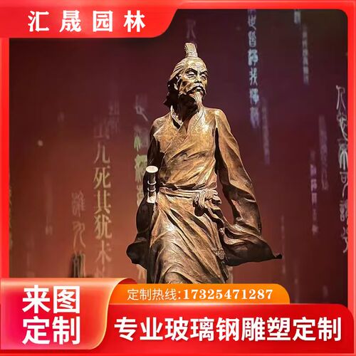 钢仿铜雕像物雕塑头像真老校园铸铜名革命肖像