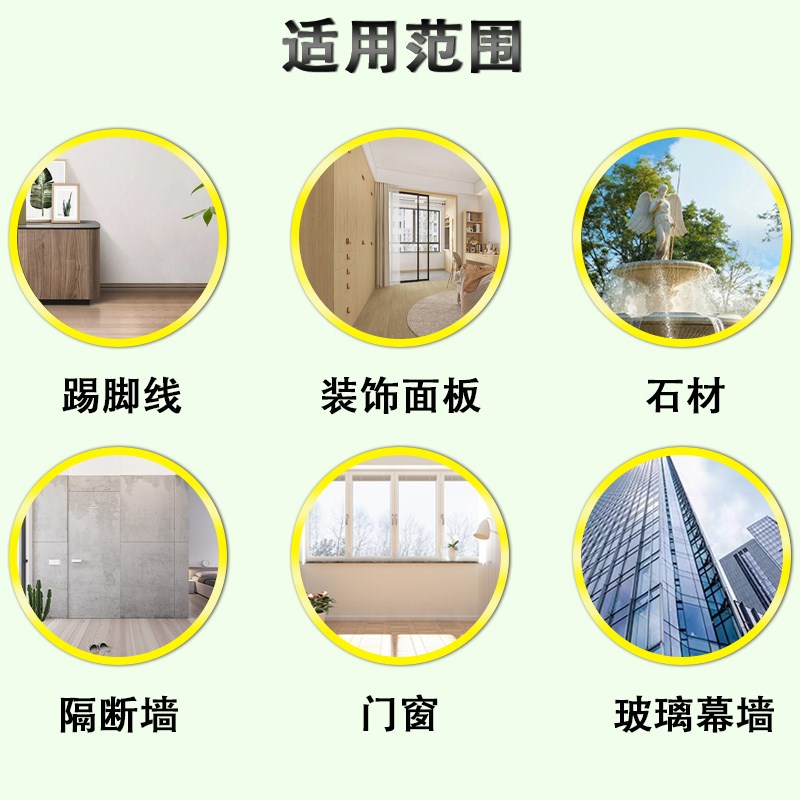 兔宝宝中性玻璃胶结构胶硅酮防水耐候外墙门窗工程强力软支