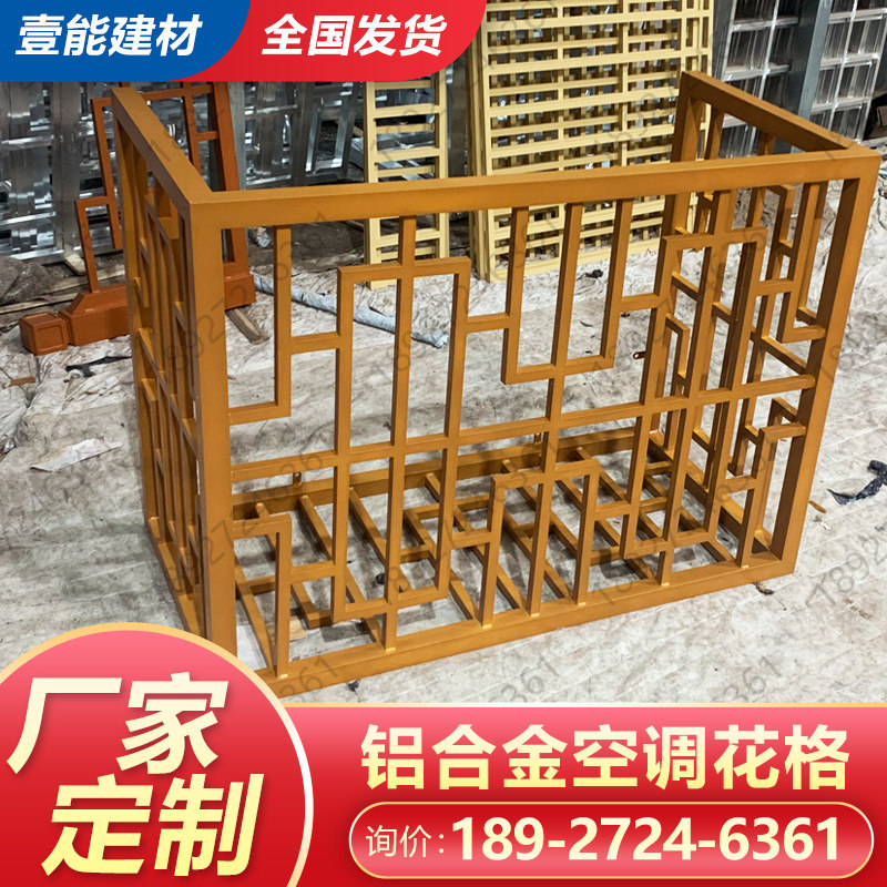 铝合金空调外机保护罩装饰仿古木纹百页通风格栅栏方管窗